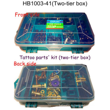 Набор деталей для пушки татуировки качества Hot Sale Brand Hb1003-40